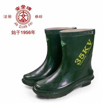 天津双安35kV绝缘靴电工水靴高压防电劳保鞋安全牌电力作业中筒靴