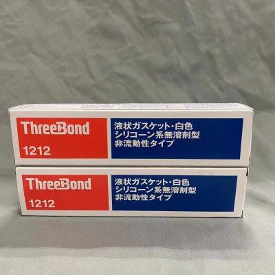 日本三键1212 ThreeBond1212胶水 TB1212密封白胶 液态垫圈密封胶