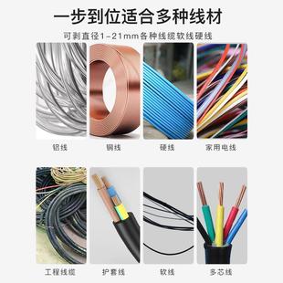 剥线机废铜线家用去皮机电线电缆自动小型电动铜线剥皮机扒皮神器