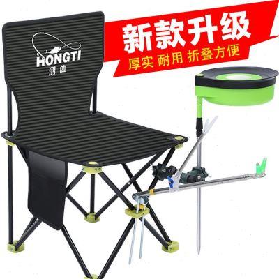 新款钓椅便携可折叠多功能钓鱼椅子加厚轻便R台钓坐椅钓凳座椅