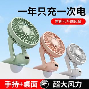 充电折叠小风扇 锐塔克静音电风扇迷你学生桌面usb风扇手持便携式
