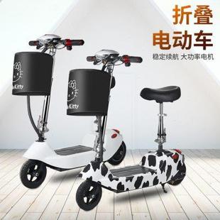 小海豚两轮折叠锂电池电动滑板车青少年代步代驾电瓶车休闲迷你车