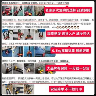 电子叉车秤手动液压搬运车地牛带称重叉车托盘车地磅2吨 力拓中用