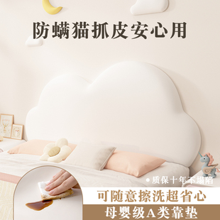 床头软包靠背大靠垫云朵加厚榻榻米床头板防撞软包无床头墙贴自粘