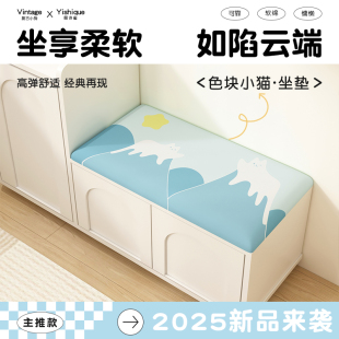 凳鞋 卡座软包可定制入户玄关穿鞋 柜门口屁垫子 凳坐垫可爱新款 换鞋