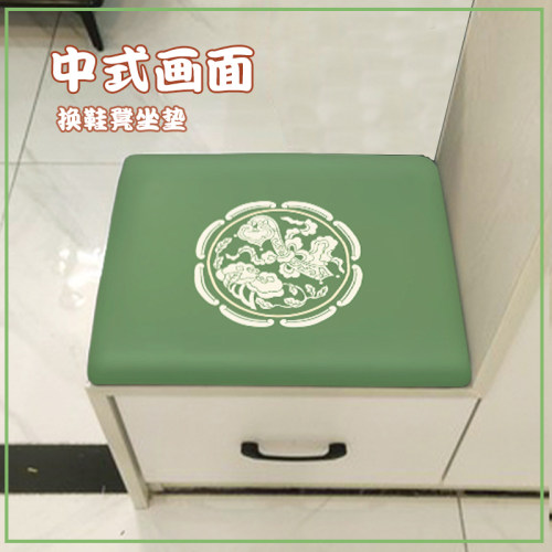 海绵中式换鞋凳坐垫可定制