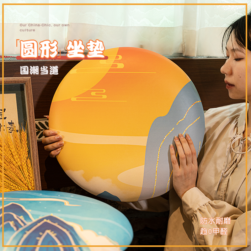国潮新中式定制蒲团圆形海绵坐垫