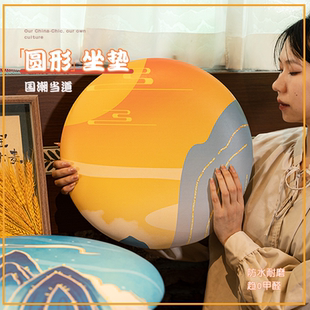 可定制创意圆凳垫子国潮圆形坐垫蒲团办公室商业空间卡座屁垫椅垫