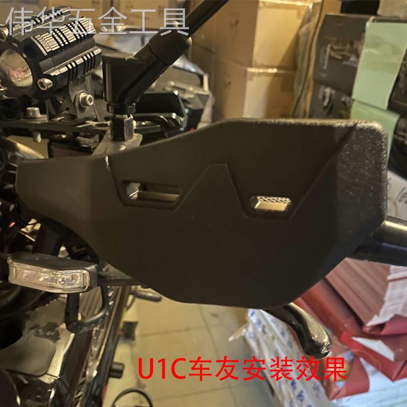 新款适用小牛电动U1C/UQI+/B2/U+b/U1d挡风护手罩改装车把防风罩 电动车/配件/交通工具 电动车护手罩 原图主图