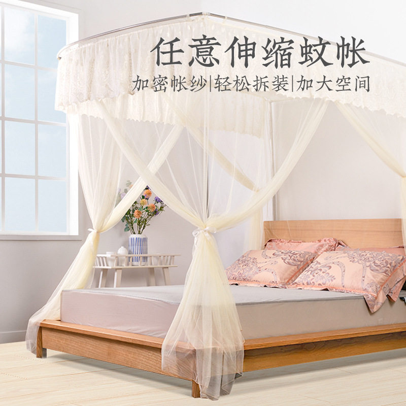 远梦家纺欧式风情蚊帐钓鱼竿可伸缩三开门1.5/1.8m公主风代发