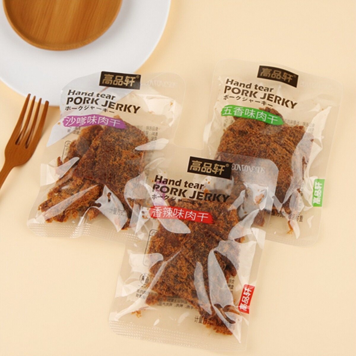 高品轩猪肉干福建特产熟食单独小包装称重美食小吃猪肉脯休闲零食,零食/坚果/特产,猪肉类,淘宝优惠券,粉丝福利购,淘宝优惠卷