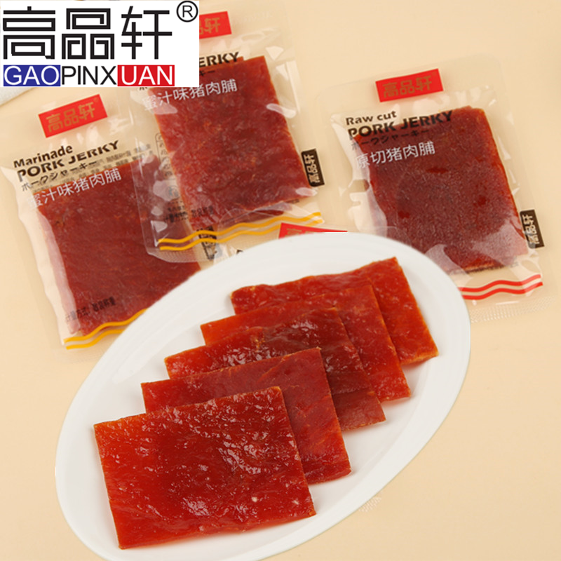 高品轩原切猪肉铺蜜汁味散装大片大包福建龙岩小包装小吃休闲零食