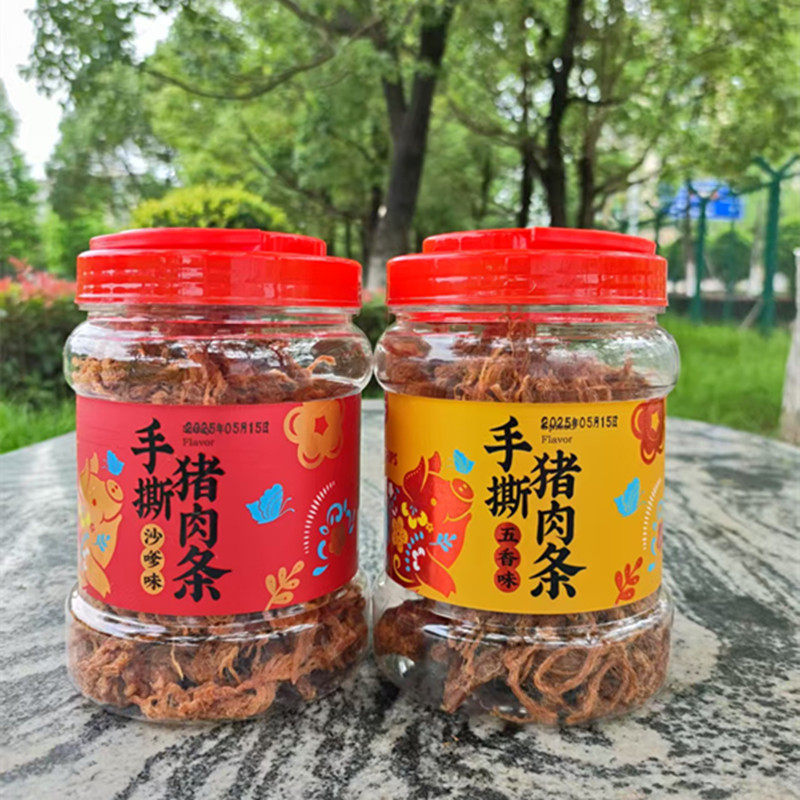 高品轩手撕猪肉条五香味沙嗲味瓶装福建特产猪肉类休闲零食品小吃