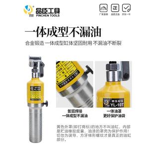 品臣YL5T10T20T30T50T整体液压拉马吨轴承拔轮器二爪三爪横向使用