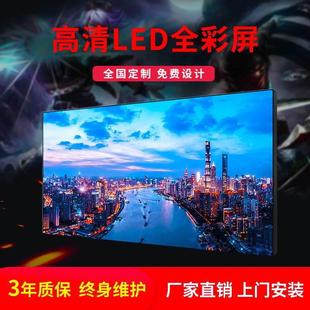 led全彩显示屏户外防水P4P3P2.5广告屏室内高清会议室大屏拼接屏