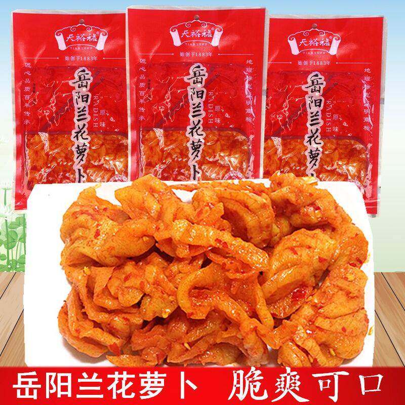 兰花萝卜下饭菜香辣脆萝卜湖南特产咸菜旅游装蓑衣萝卜干108/袋
