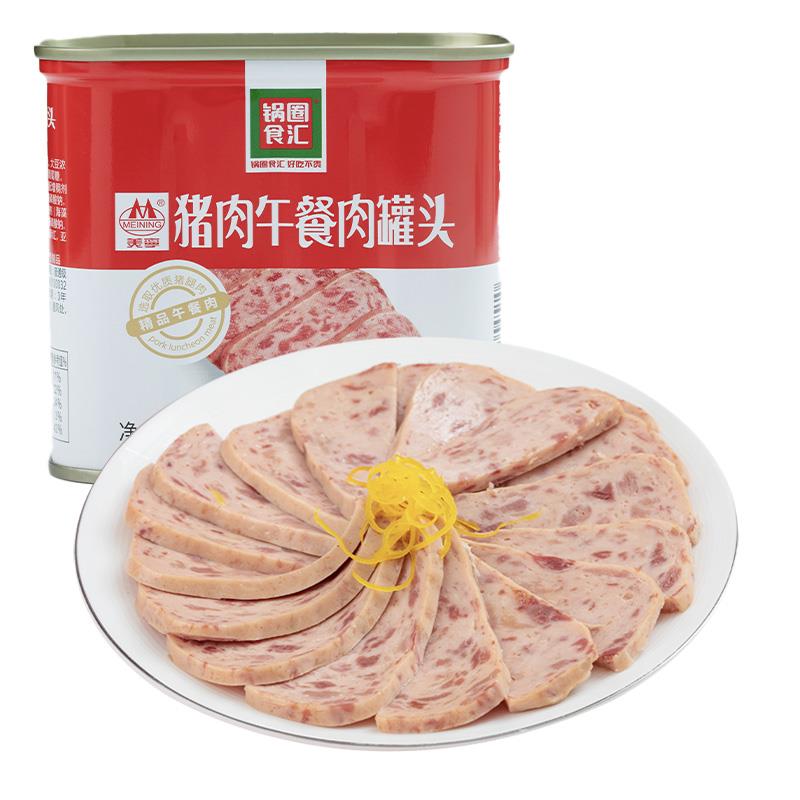 锅圈食汇梅林午餐肉340g牛肉猪肉清真罐头食材三明治披萨配料肉片