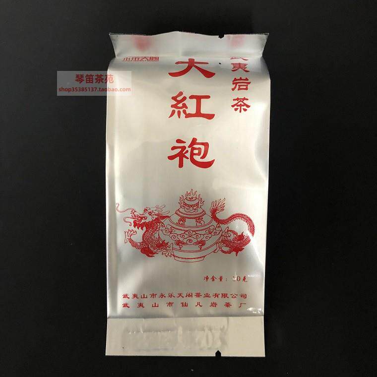 非遗传承人 刘锋 永乐天阁大红袍岩茶10克 武夷山特级大红袍