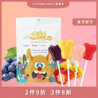 倍齿乐lite果维C无糖棒棒糖不伤牙水果儿童木糖醇棒棒糖糖果