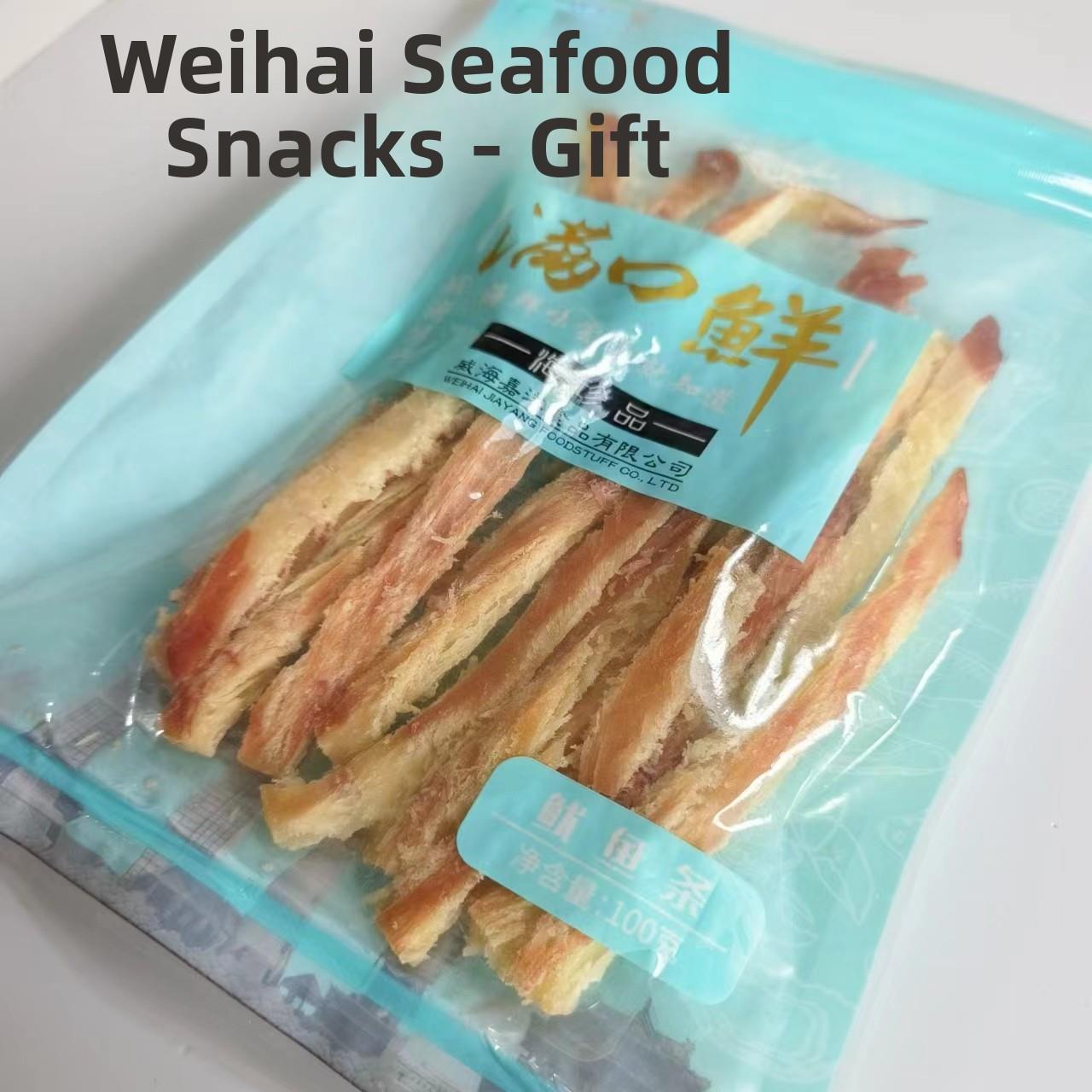 手撕鱿鱼条100g即食威海特产海鲜零食嘉洋满口鲜伴手礼包邮