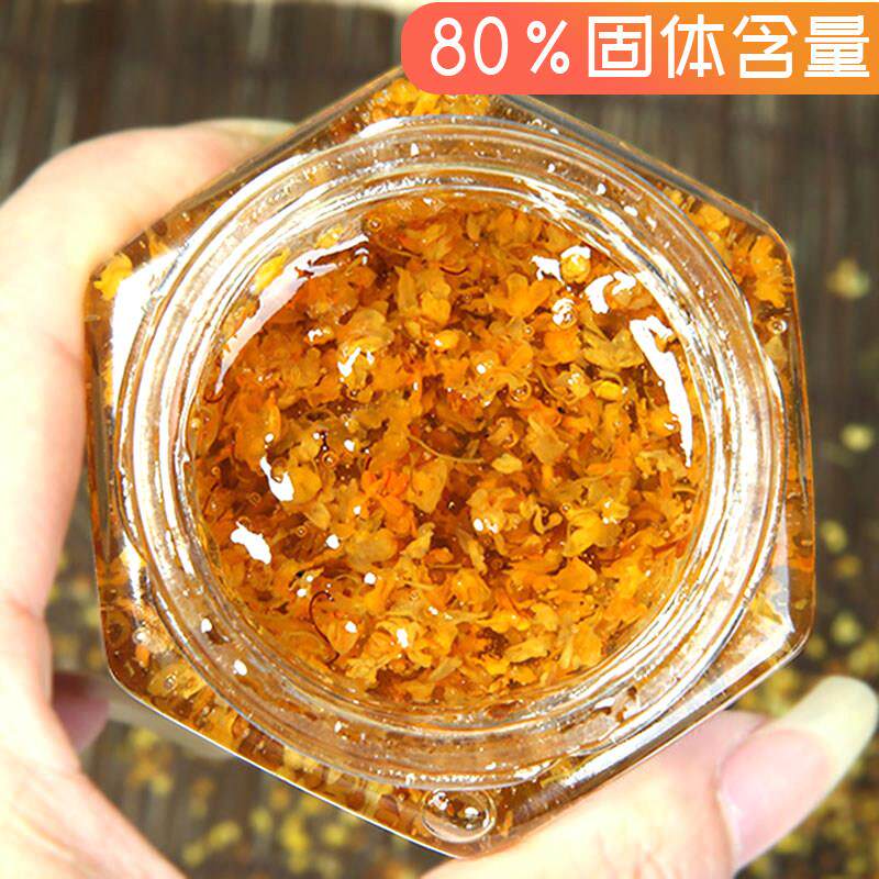 懿家 桂花糖蜜酱果酱蜂蜜茶浆洋槐蜜杭州特产350g糕冰粉天然酿制
