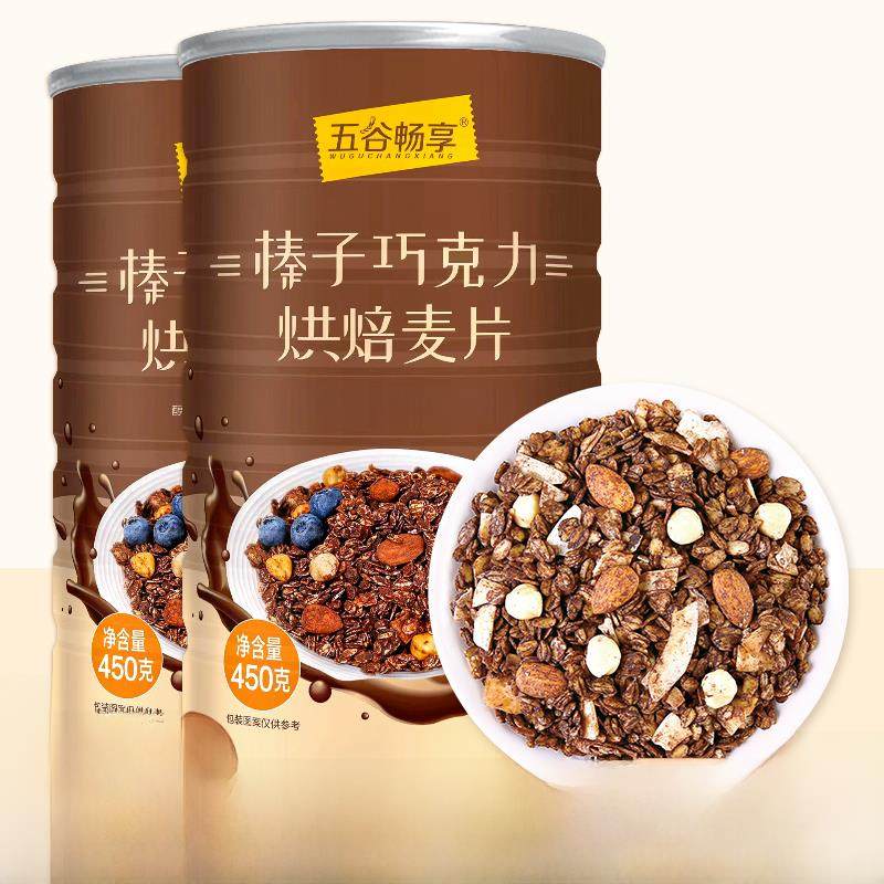 榛子可可燕麦片干吃即食营养早餐晚餐帕梅拉海盐可可燕麦杯900g,咖啡/麦片/冲饮,多谷物麦片,淘宝优惠券,粉丝福利购,淘宝优惠卷