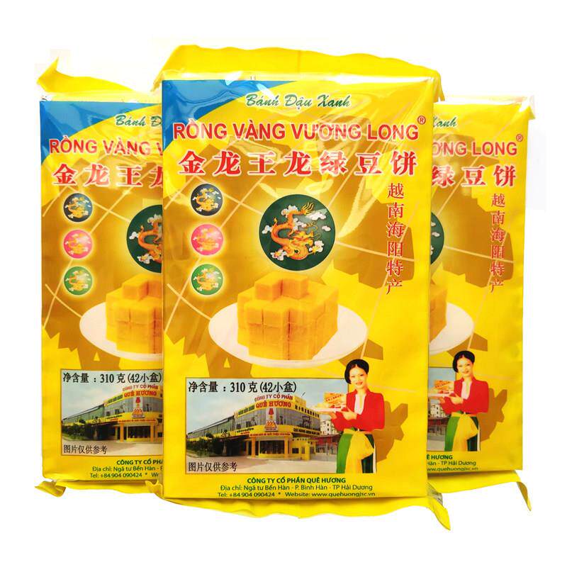 金龙王龙绿豆饼310g(42小盒) 越南故乡特产零食传统糕点绿豆糕