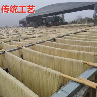 优选正宗江西米粉上饶特产广丰炒粉干南昌拌粉抚州米粉袋装调料包