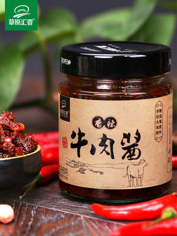 香辣牛肉酱拌饭酱草原汇香牛肉酱拌面暴下饭蒙都180g牛肉酱正品