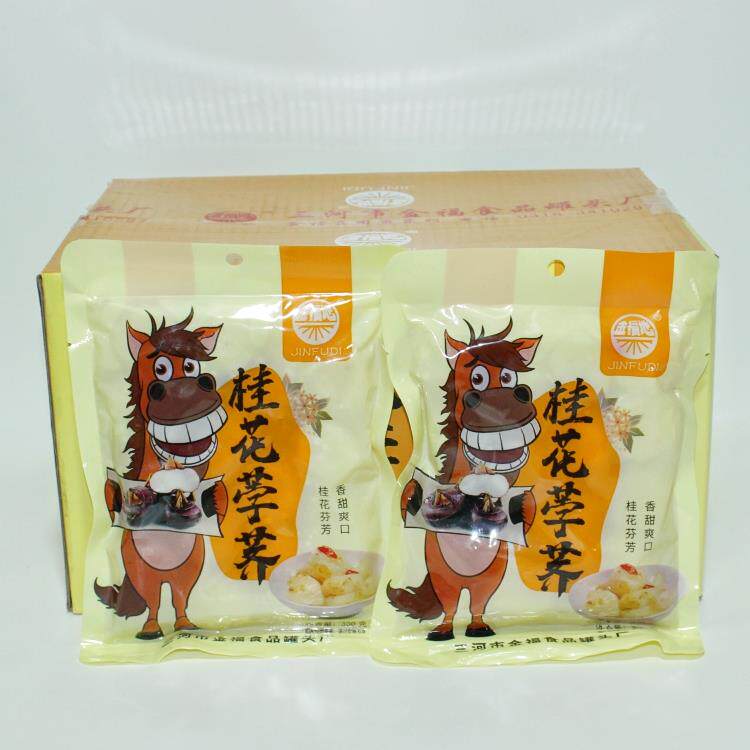 金福地桂花马蹄300g*20袋整箱即食桂花荸荠糖水水果凉菜甜品罐头