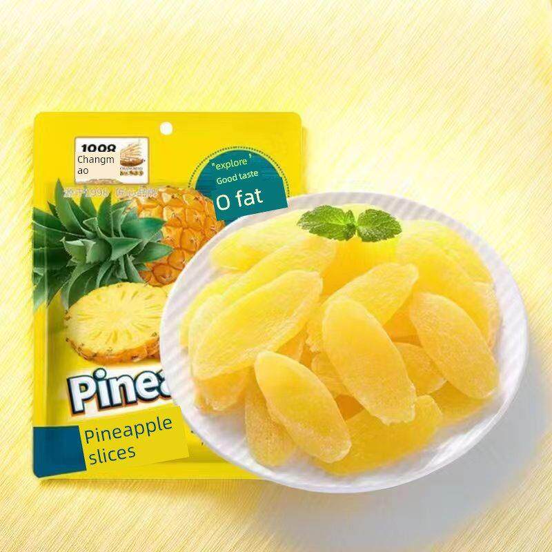 昌茂菠萝片250g凤梨干海南特产水果蜜饯特产小吃休闲零食果脯三亚