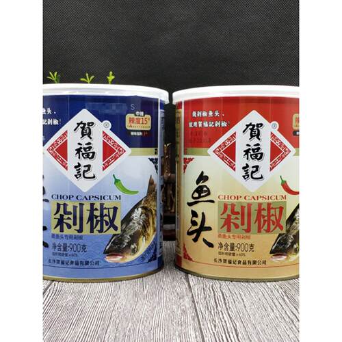 河富士鱼头绿红剁椒900克湖南特色菜蒸鱼特色菜剁椒炒面罐头