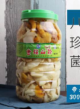 包邮八珍菌3000g清水食用菌新鲜火锅菌汤锅山珍菌滑菇桶装