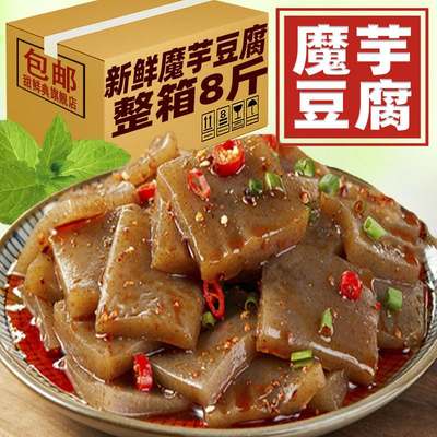 魔芋豆腐新鲜皮块纯手工