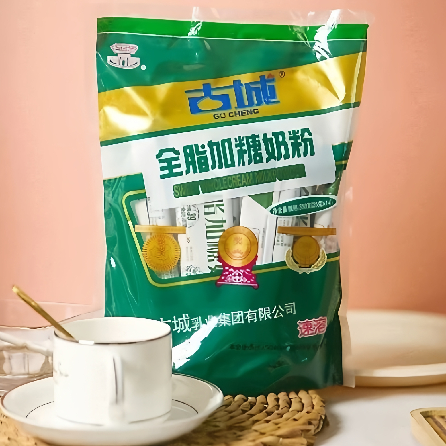 山西特产古城奶粉350g独立小袋装成人全脂加糖奶粉甜品奶茶乳粉
