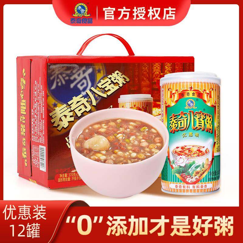 泰奇八宝粥方便速食早餐粥营养粥五谷粥6罐速食粥优惠装370g*12罐