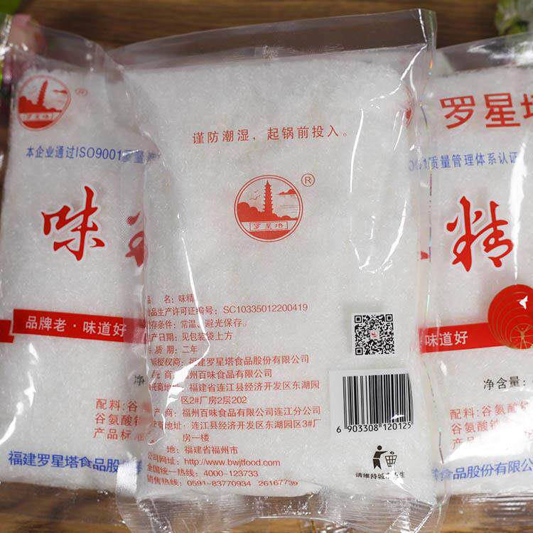 福建特产传统老牌子味精福建罗星塔味精罗星塔调味味精400g 1包