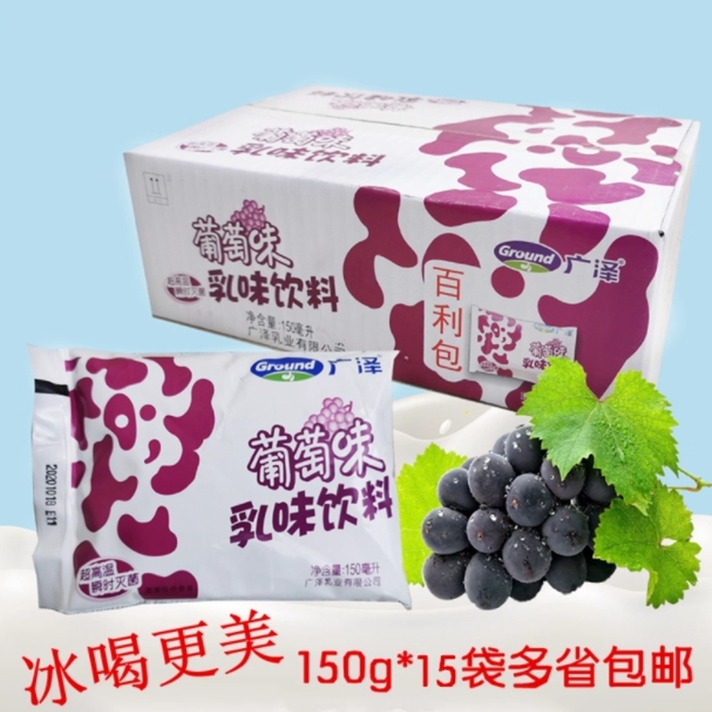 广泽风味水果味牛奶饮料草莓奶老味道东北草莓味调制乳苹果味