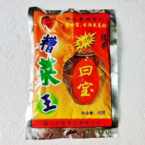 闽清特产日宝糟菜福建闽清三宝特产芥菜腌制福州酸甜味糟菜不会辣