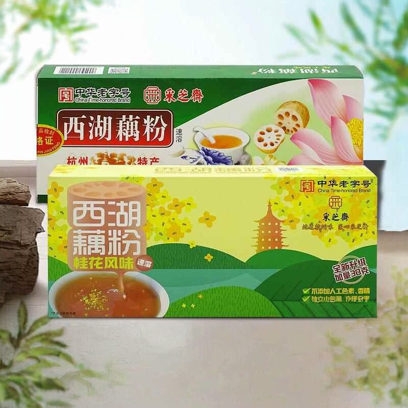 采芝斋藕粉杭州西湖特产正宗桂花速溶莲藕粉纯早餐小袋装含糖420g