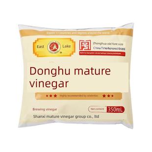 山西特产正宗东湖陈醋350ml*10袋3.5度袋装陈醋老陈醋纯粮酿造