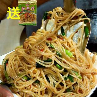 江西玉山炒粉干上饶特产广丰米粉干铅山汤粉农家纯大米粉丝米粉条