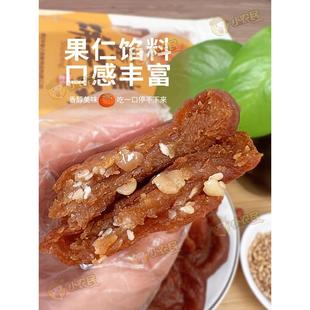 陕西特产黄桂柿子饼礼袋装回民街传统糕点正宗西安小吃伴手礼