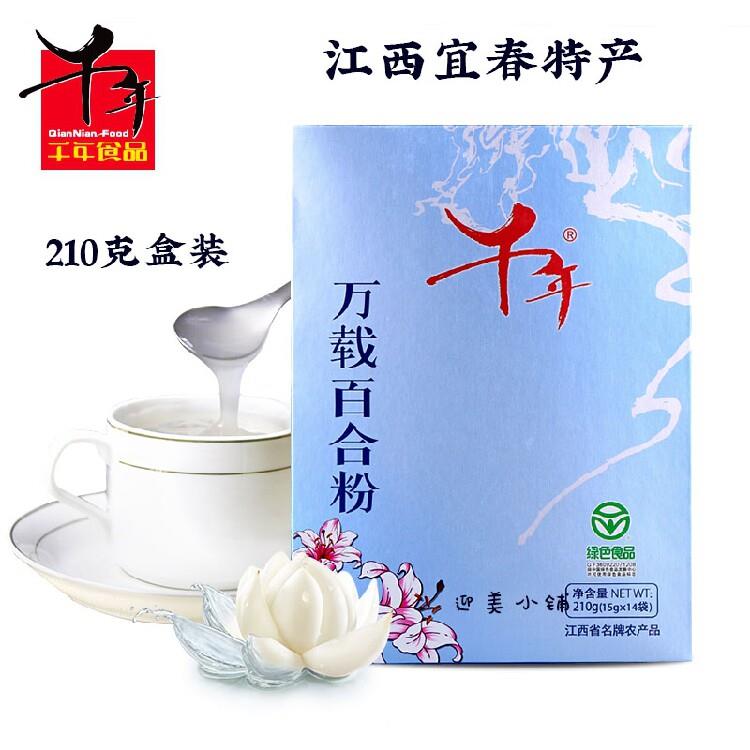 江西特产正宗万载千年龙牙百合粉独立包装冲饮食品代餐210克盒装