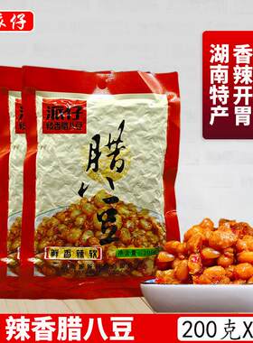派仔辣香腊八豆200g*3袋湖南特产炒菜即食黄豆子蒸鱼下饭菜调味料