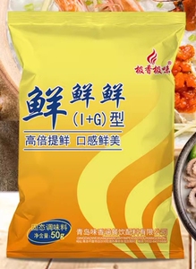 极香极味鲜鲜鲜I+呈味核苷酸二钠鲜味素提鲜高倍增鲜剂商用50克