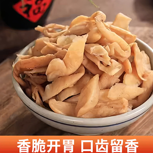 农家自晒萝卜干广西特产新鲜原晒萝卜条开胃下饭菜腌咸菜菜脯特惠