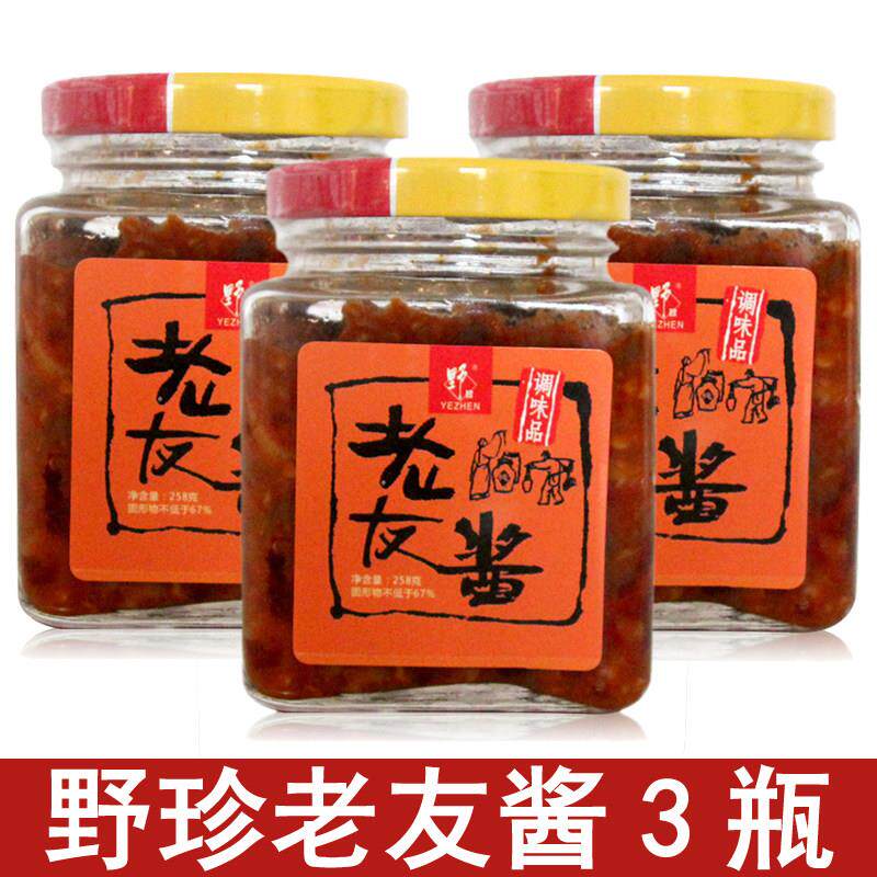 野珍牌老友酱258克*3瓶 广西崇左龙州辣椒酸笋豆豉酸辣调味酱佐料