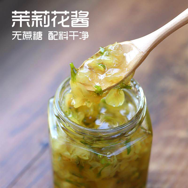 懿呈 茉莉花蜂蜜酱水果花茶泡水冲泡饮料食用果酿蜜桃饮品奶茶店3