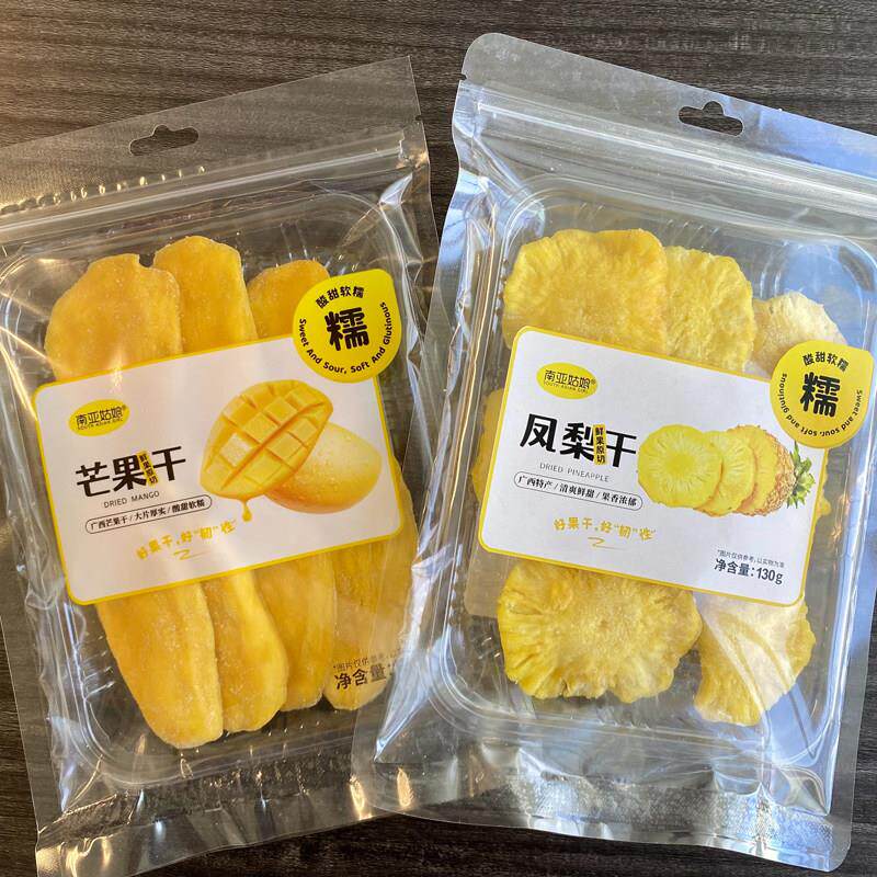 广西芒果干150g 广西凤梨干130g 南宁特产南亚姑娘果脯酸甜